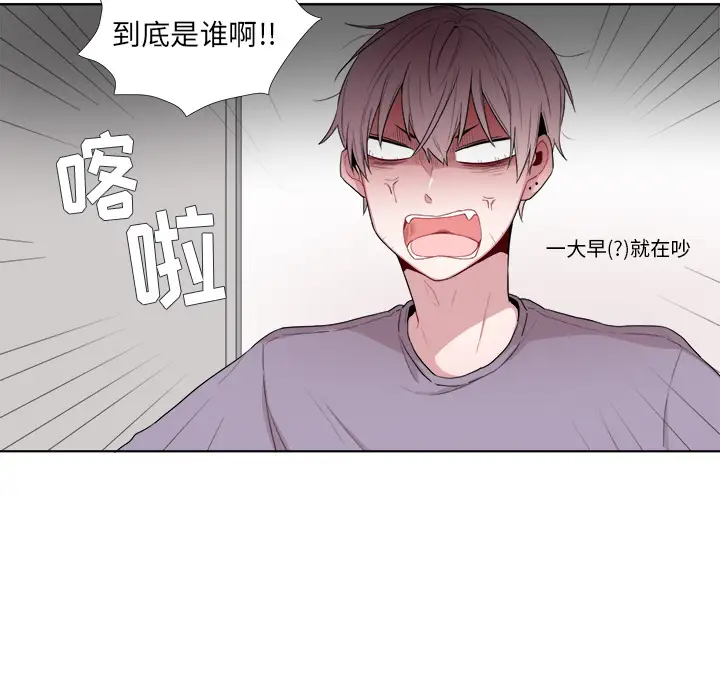 以爱为画第1话