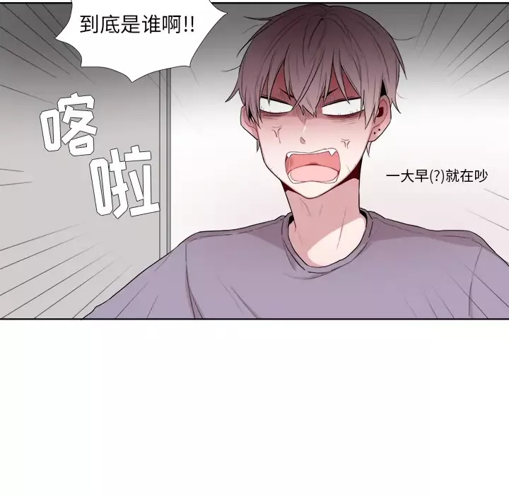 以爱为画第1话