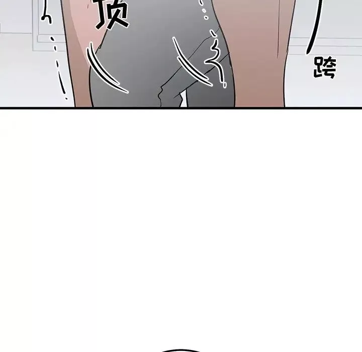 牽我手好嗎?第22话