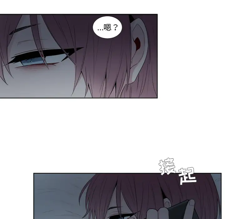 以爱为画第1话