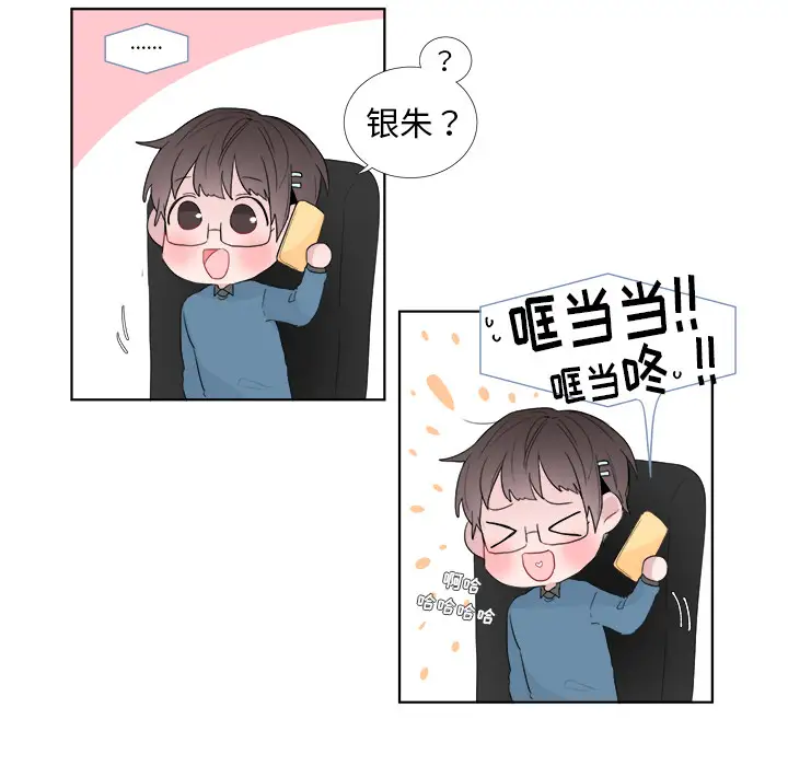以爱为画第1话