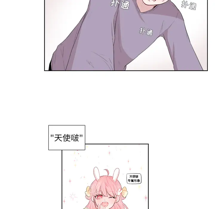 以爱为画第1话