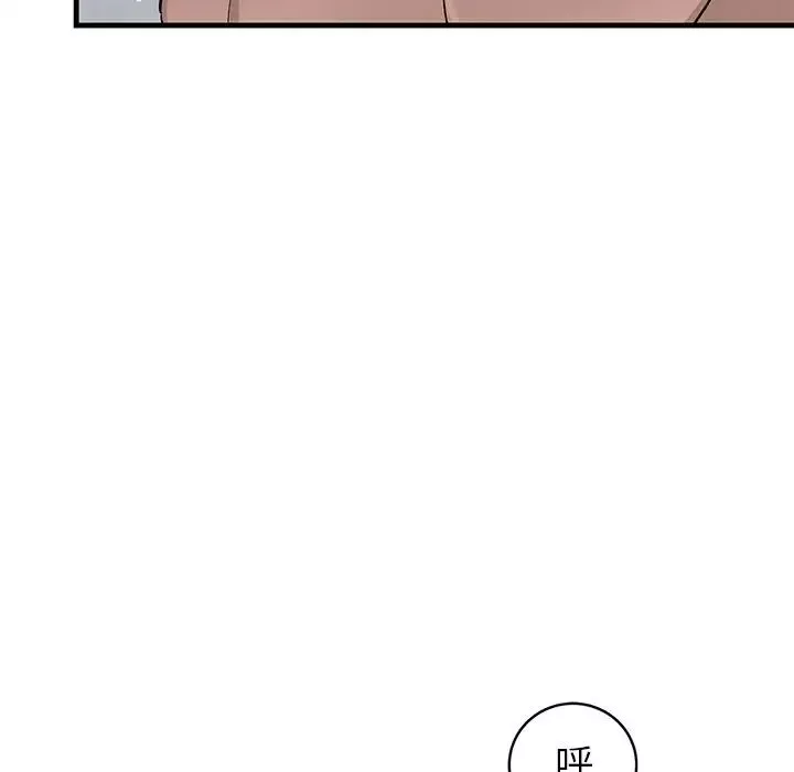 牽我手好嗎?第23话
