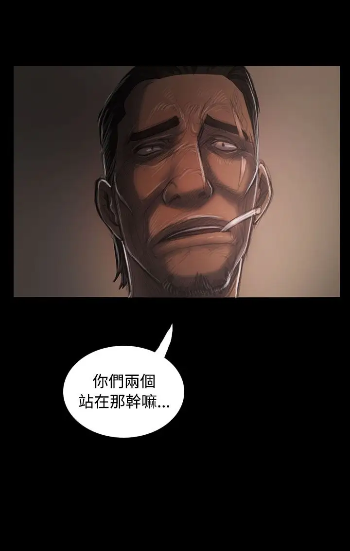姐姐第36话