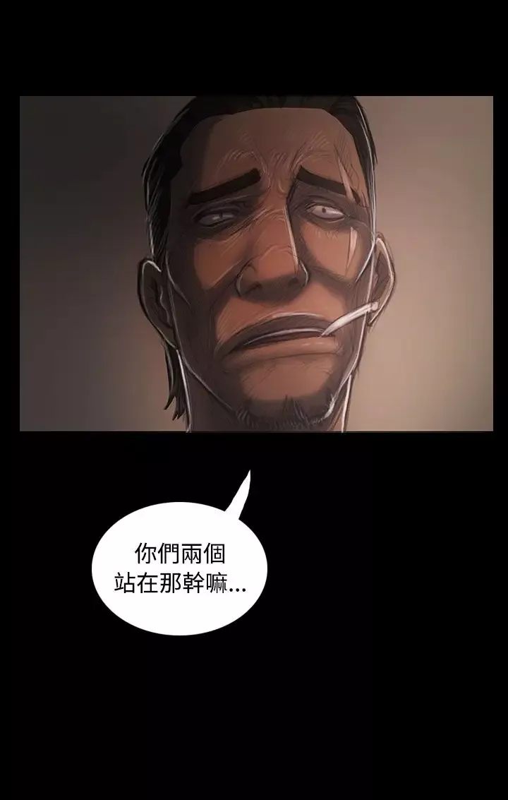 姐姐第36话