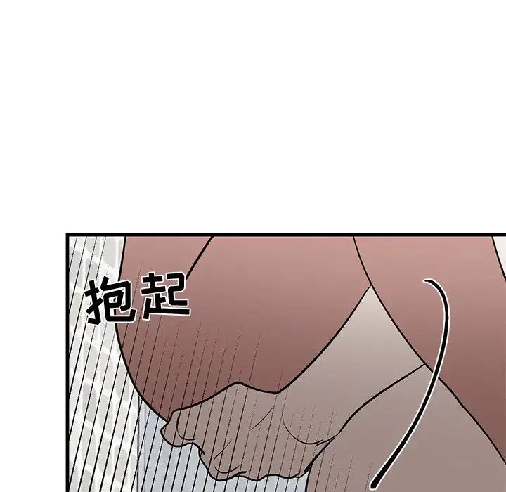 牵我手好吗?第23话