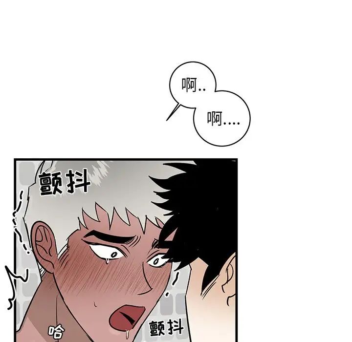 牽我手好嗎?第23话