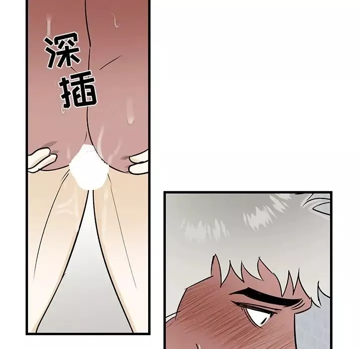 牽我手好嗎?第23话