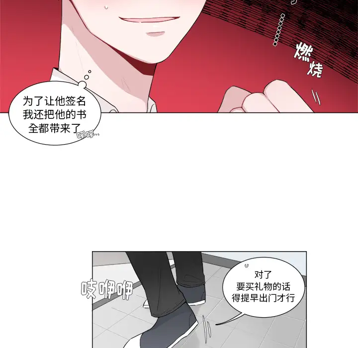 以爱为画第1话