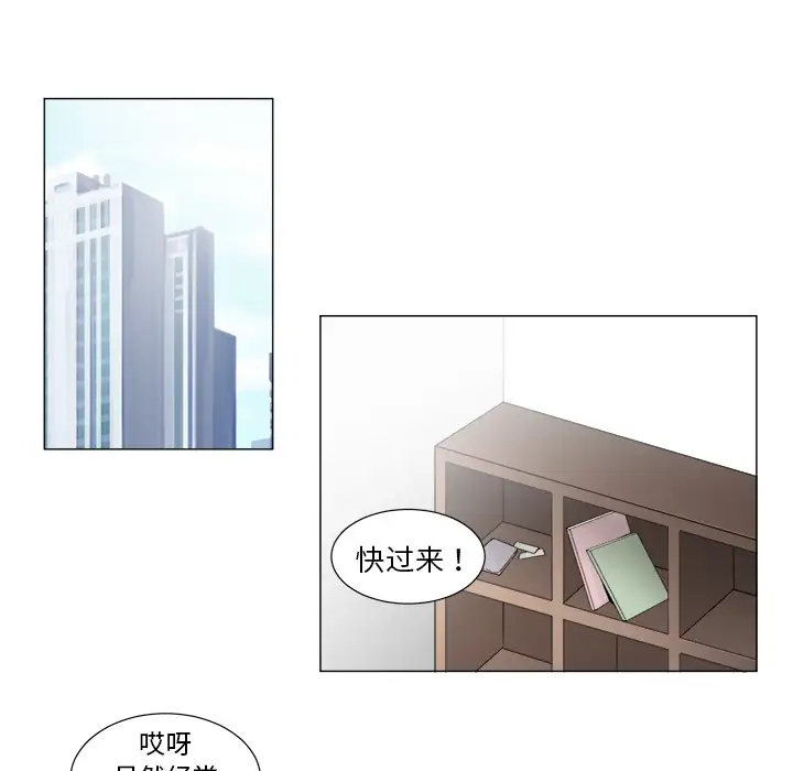 以爱为画第1话