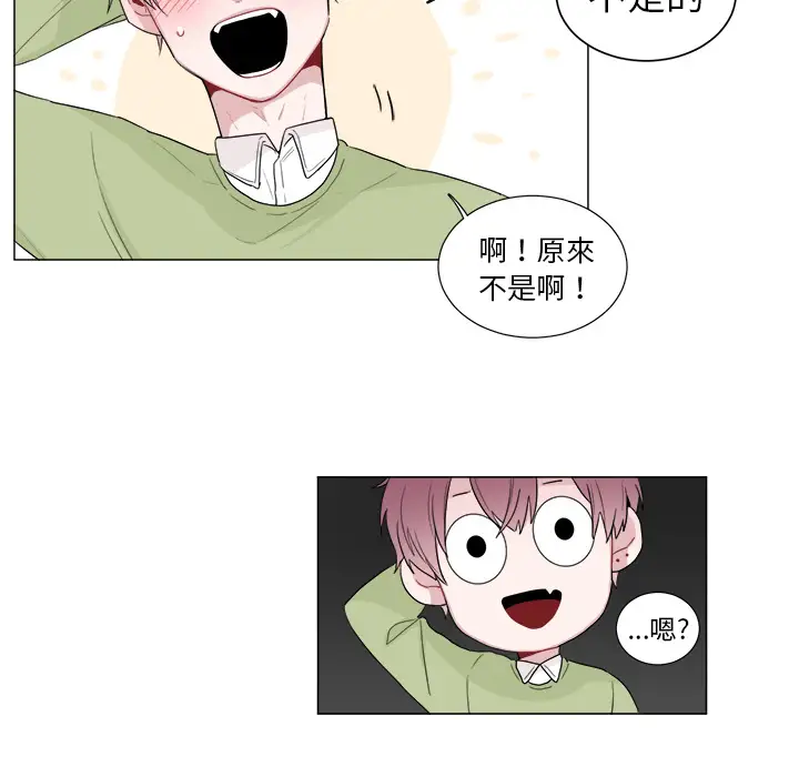 以爱为画第1话