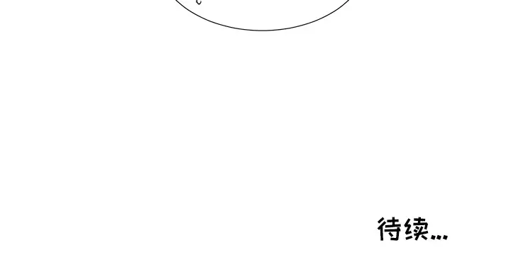 以爱为画第1话