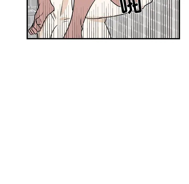 牽我手好嗎?第23话