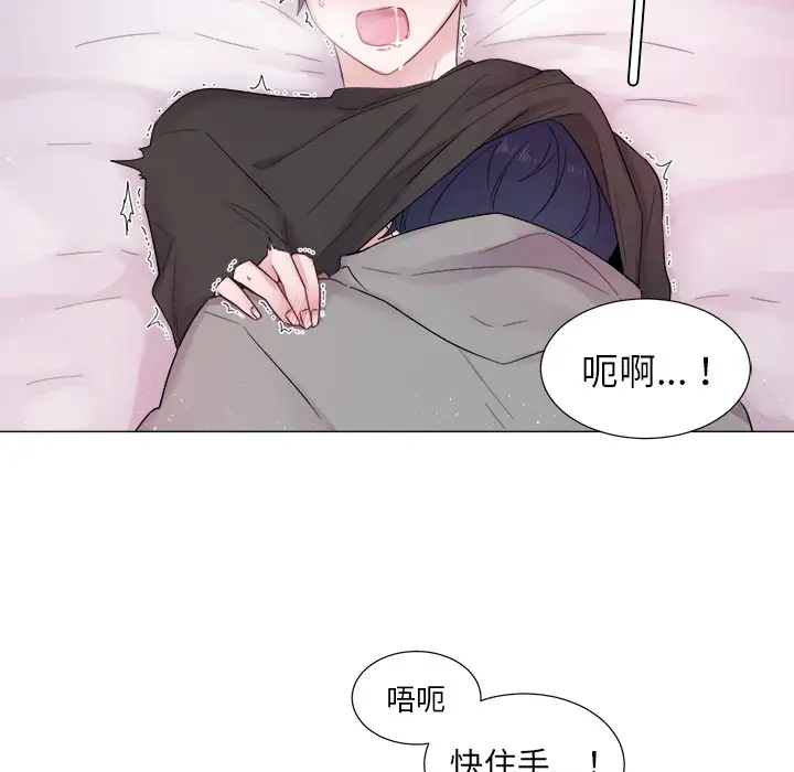 以爱为画第2话