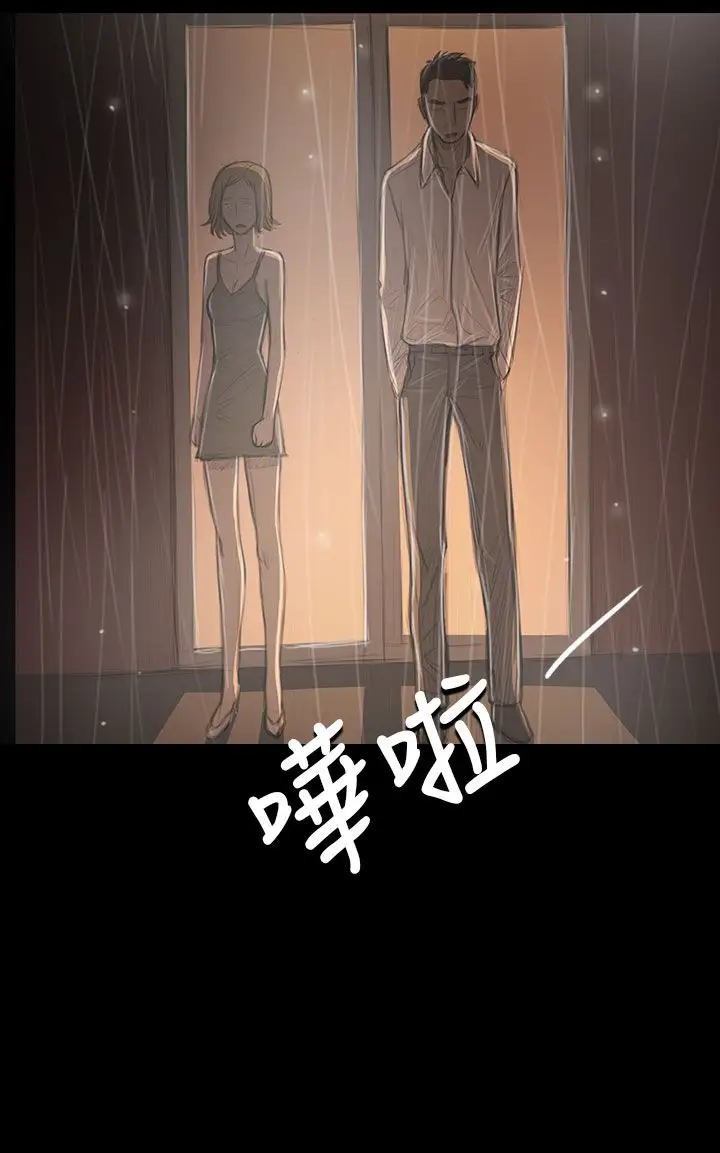 姐姐第37话