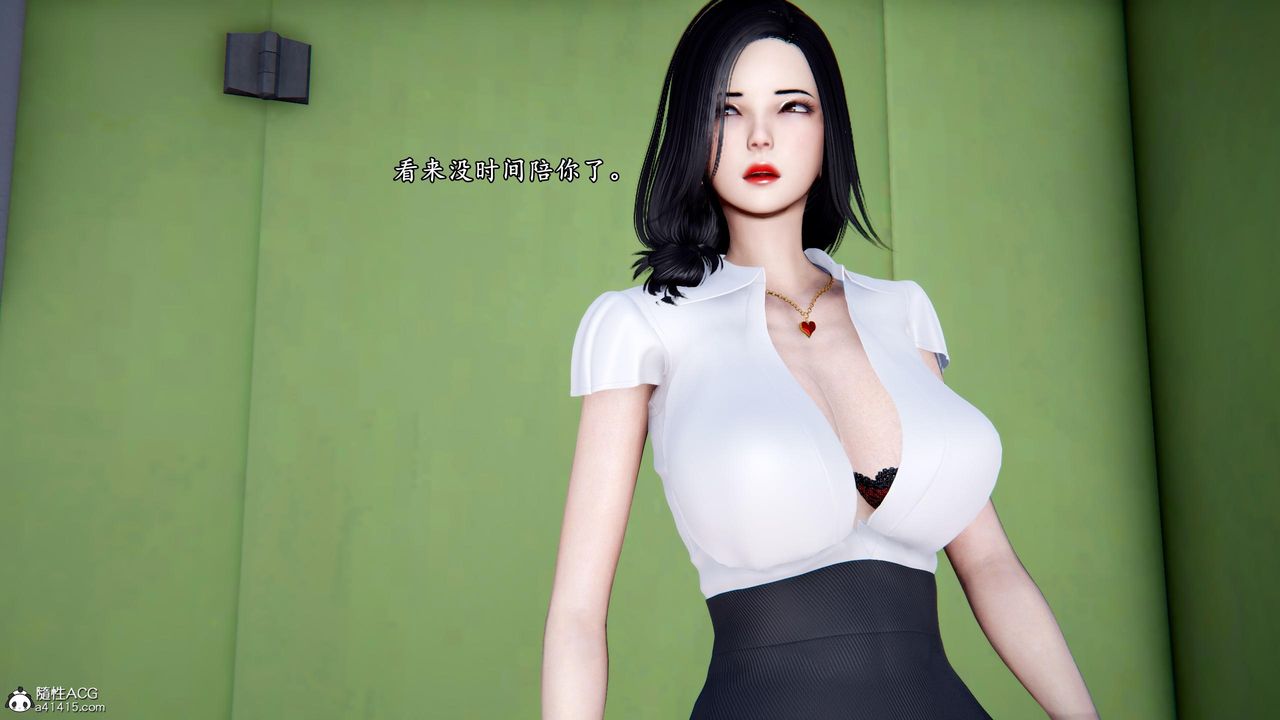 [3D]奴役三界人間第51話