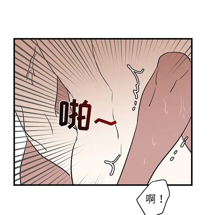 牽我手好嗎?第23话