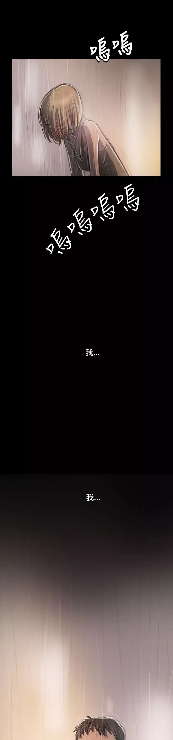 姐姐第37话