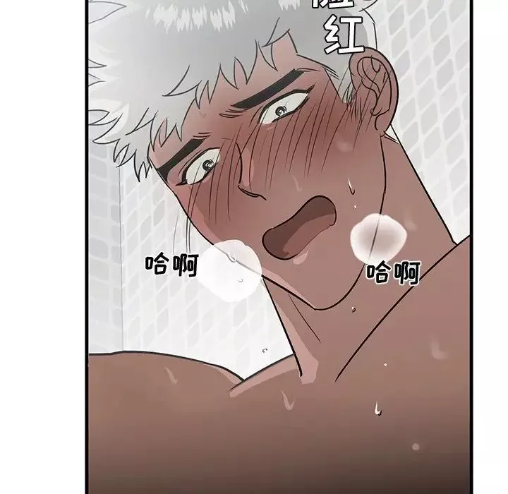 牽我手好嗎?第23话