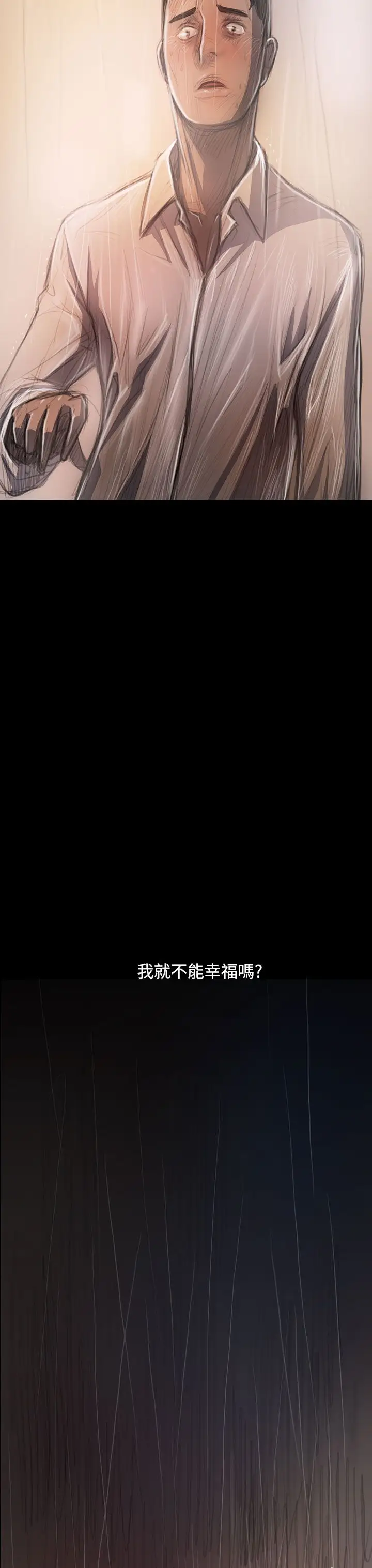 姐姐第37话