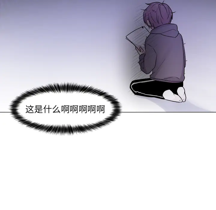 以爱为画第2话