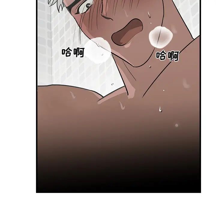 牵我手好吗?第24话