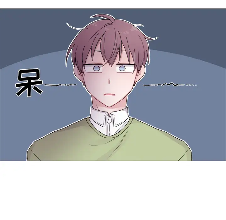 以爱为画第2话