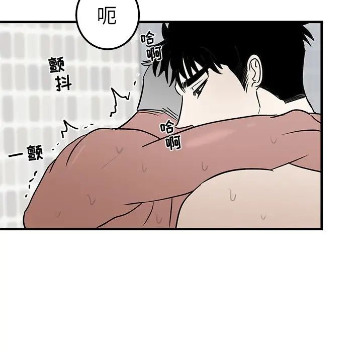 牵我手好吗?第24话