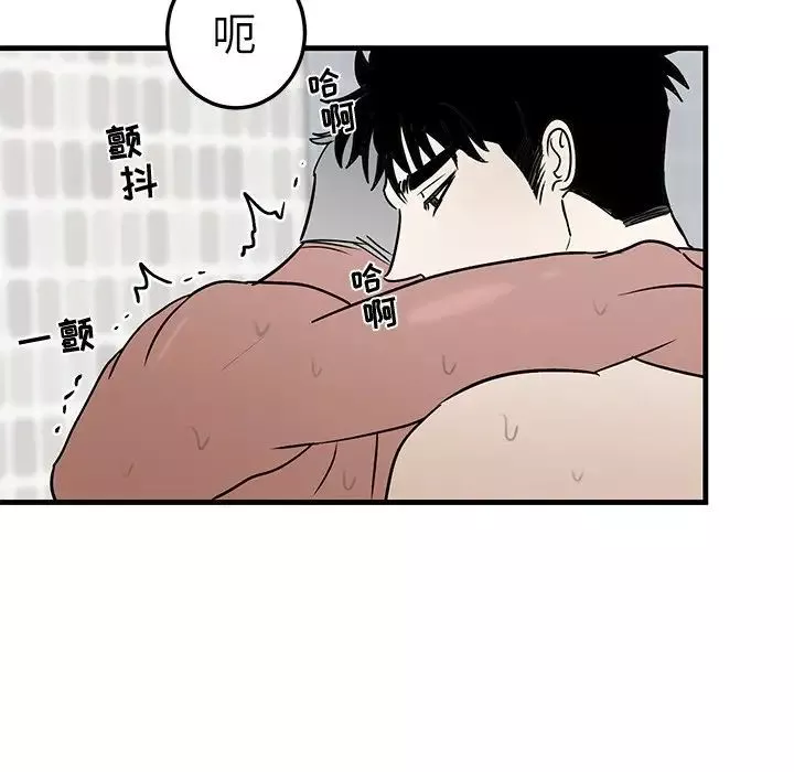 牽我手好嗎?第24话