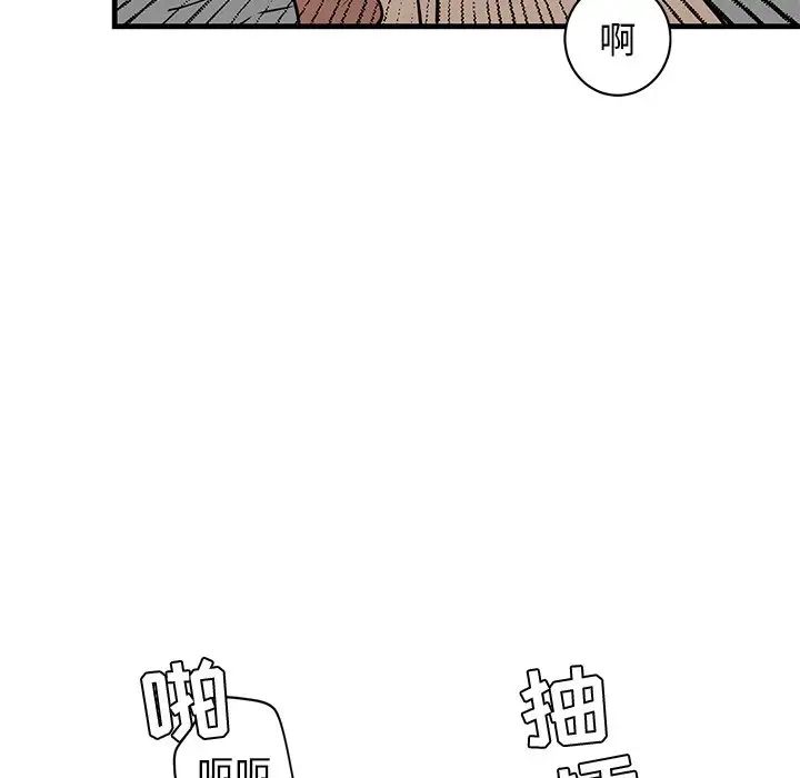 牽我手好嗎?第24话
