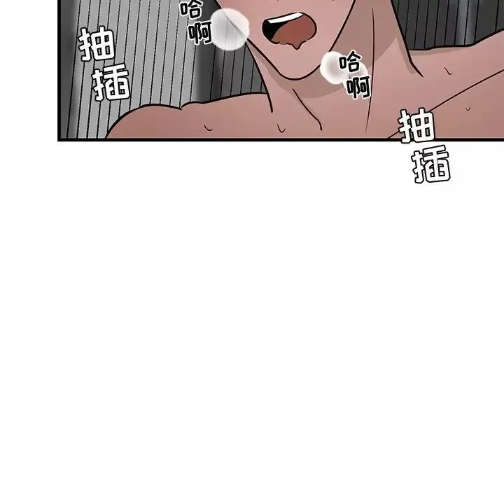 牽我手好嗎?第24话