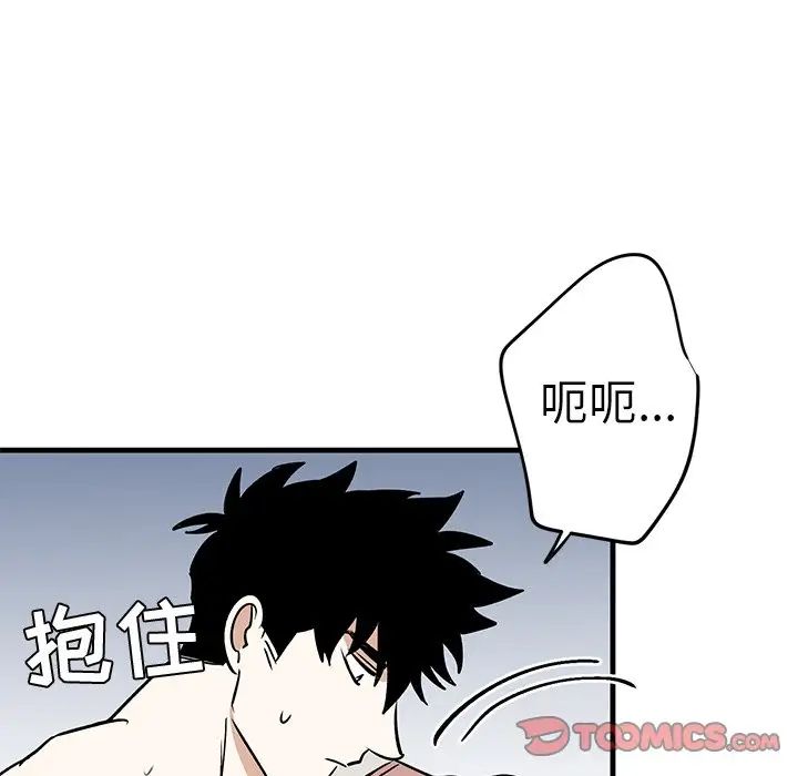 牵我手好吗?第24话
