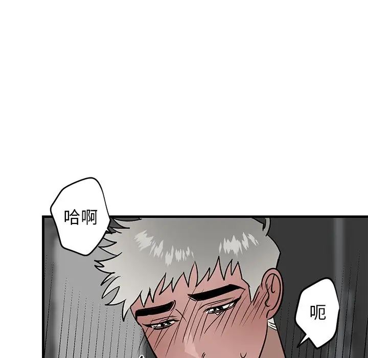 牵我手好吗?第24话
