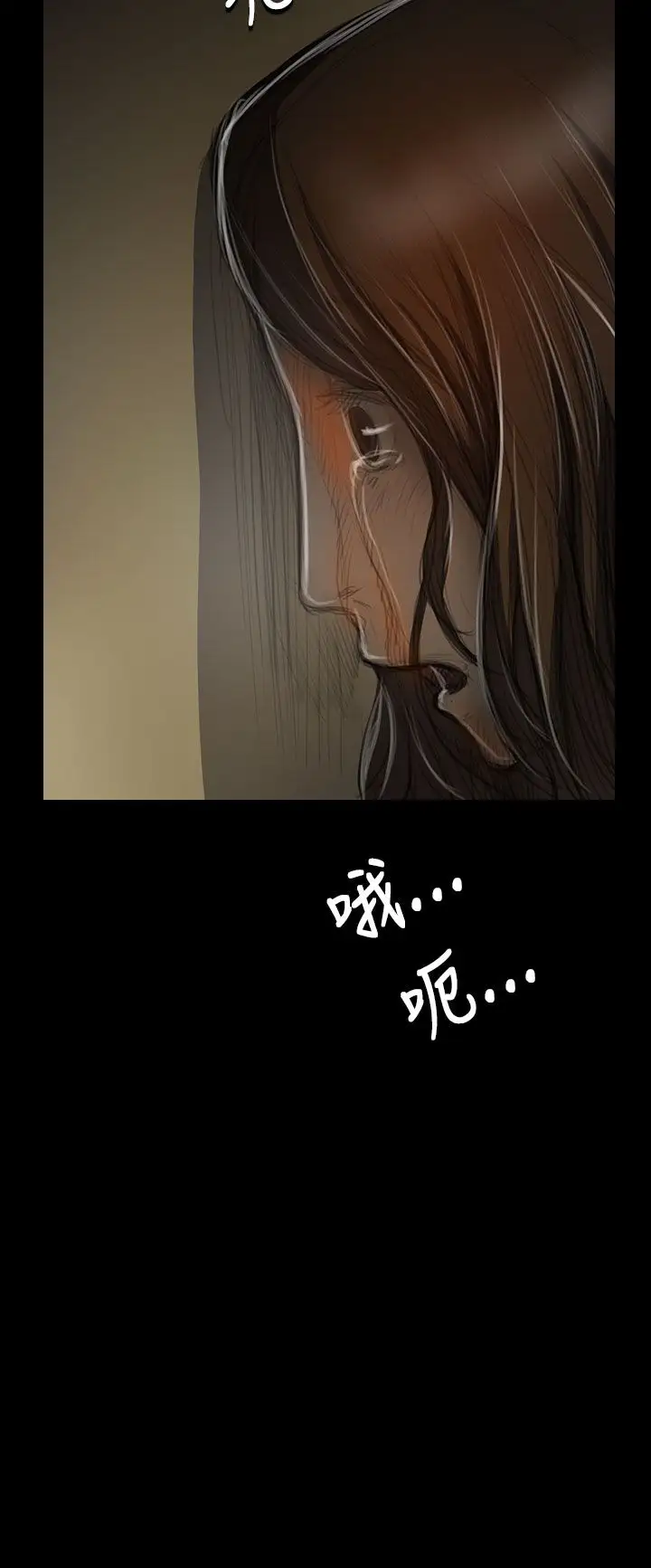 姐姐第38话