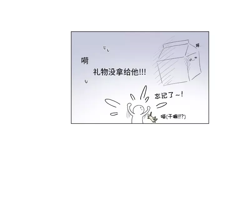 以爱为画第2话