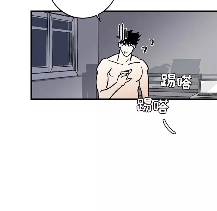 牽我手好嗎?第24话