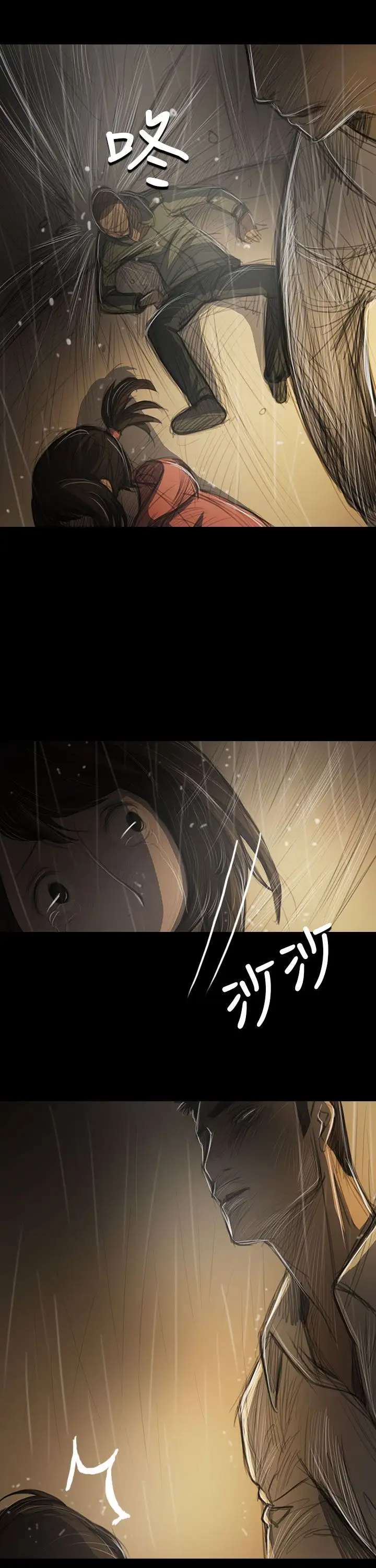 姐姐第39话