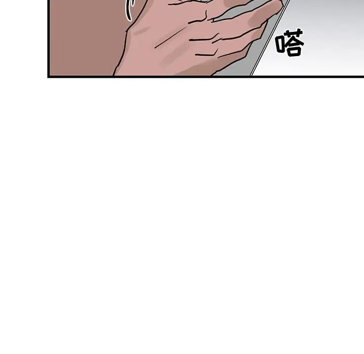牵我手好吗?第24话