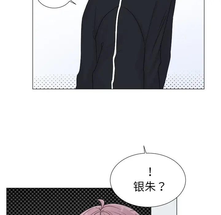 以爱为画第3话