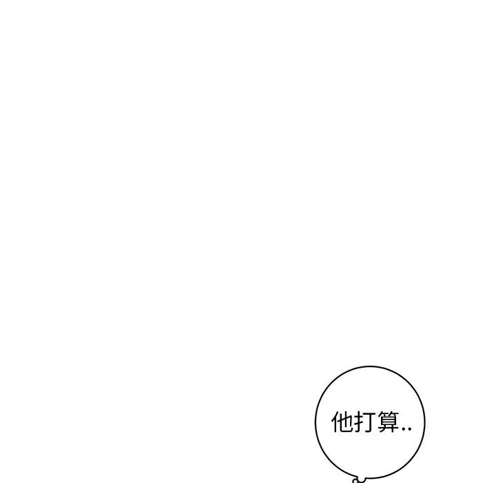 牵我手好吗?第24话