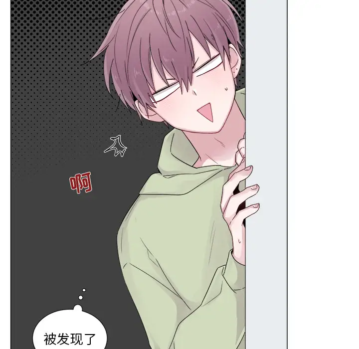 以爱为画第3话