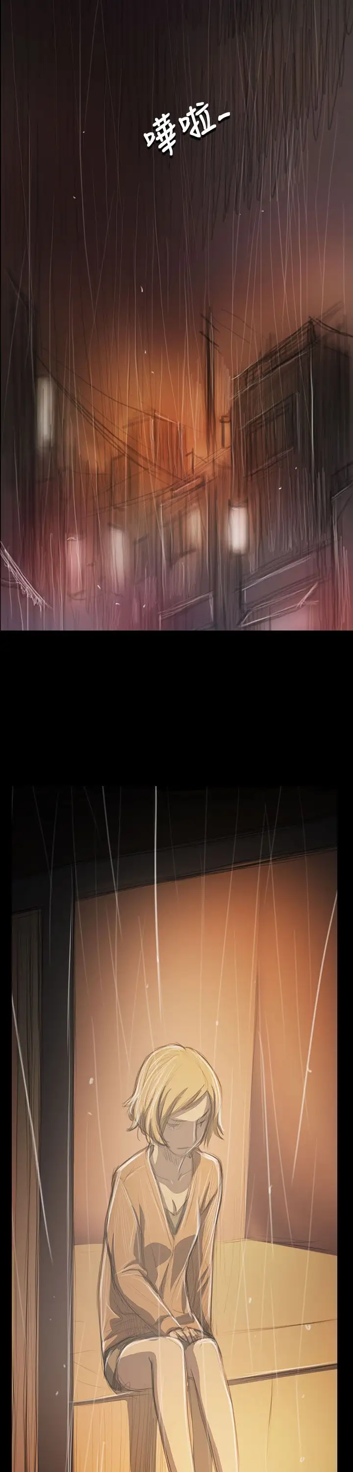 姐姐第39话