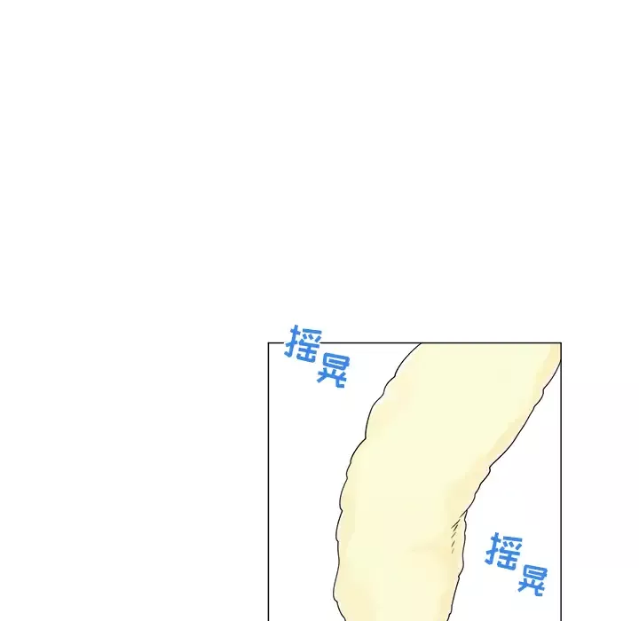 以爱为画第3话