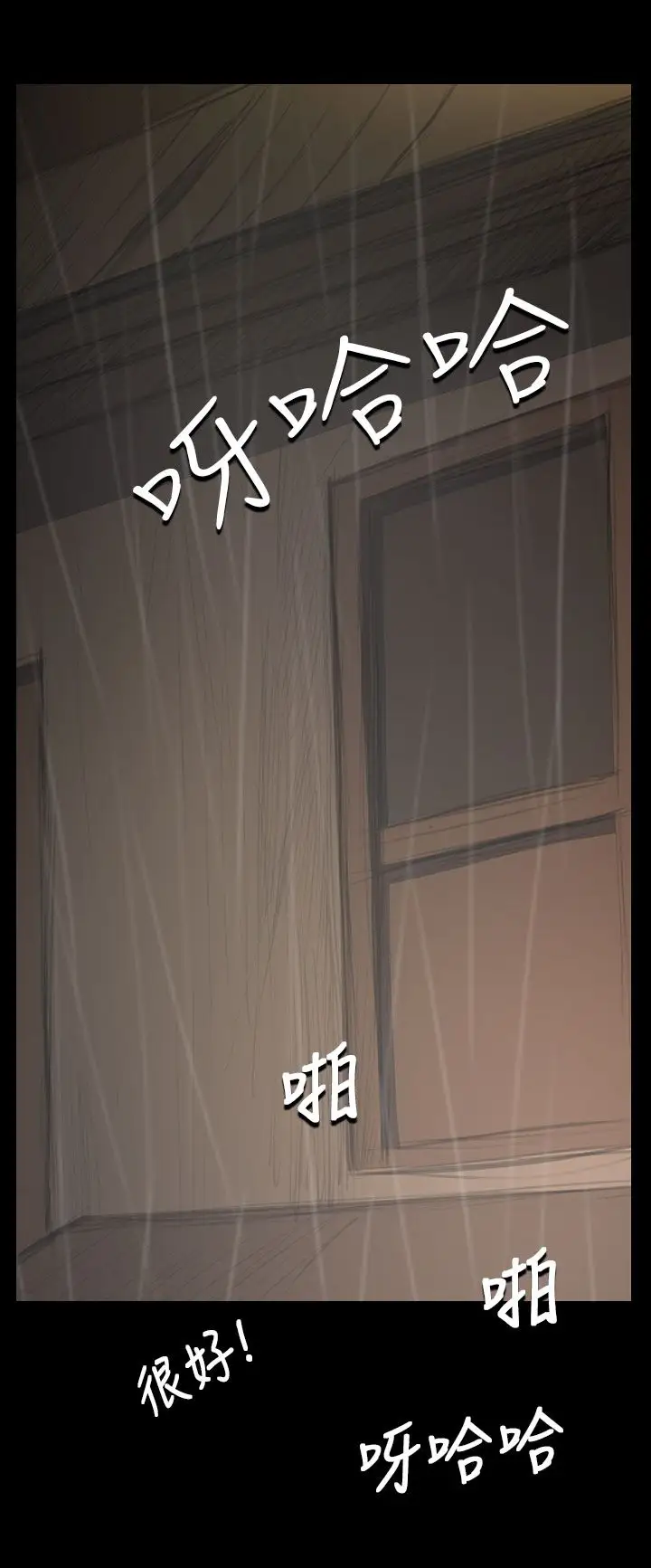 姐姐第39话