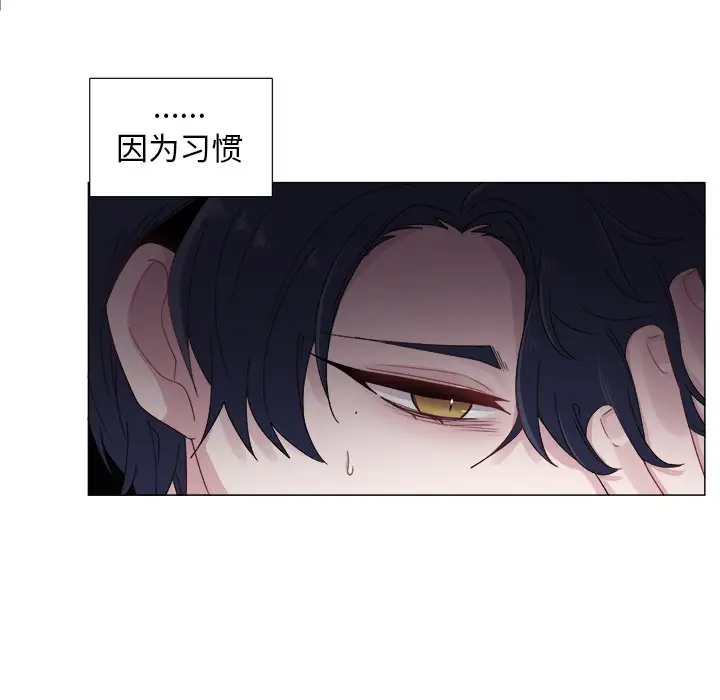 以爱为画第3话