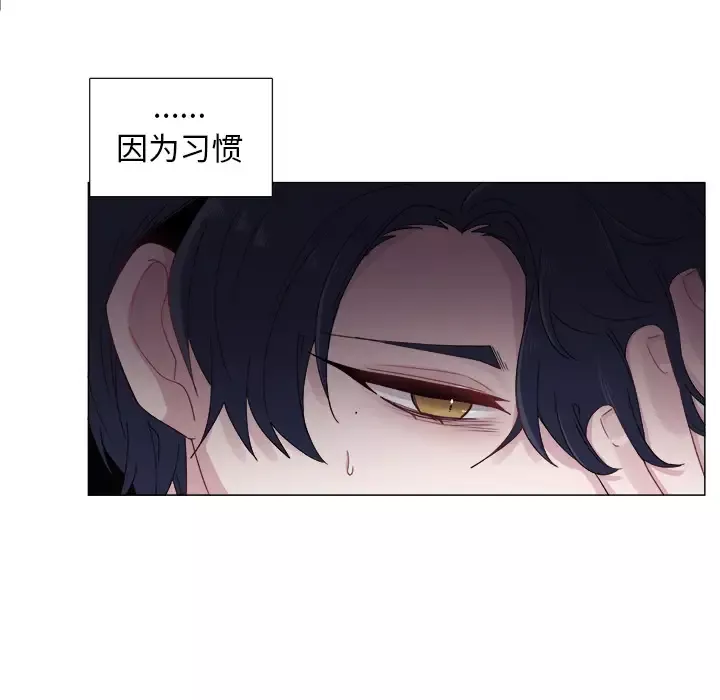 以爱为画第3话