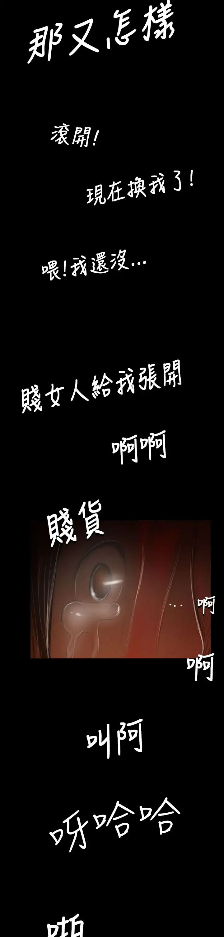 姐姐第39话