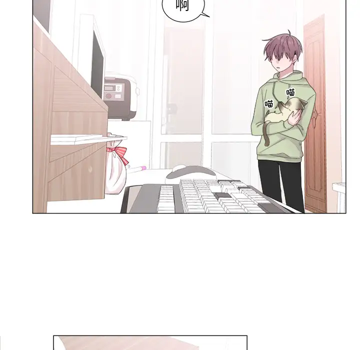 以爱为画第3话