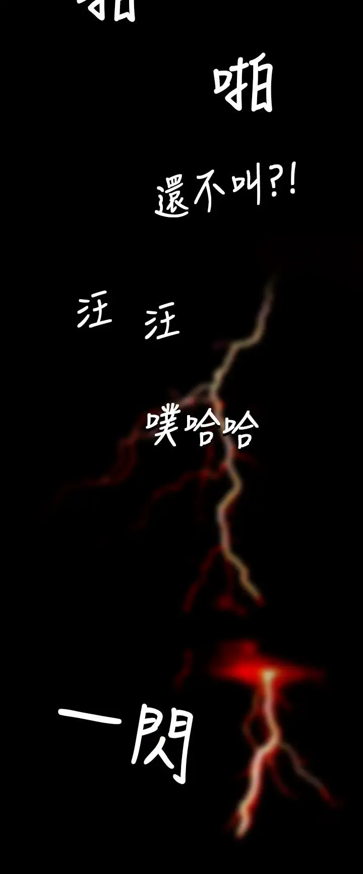 姐姐第39话