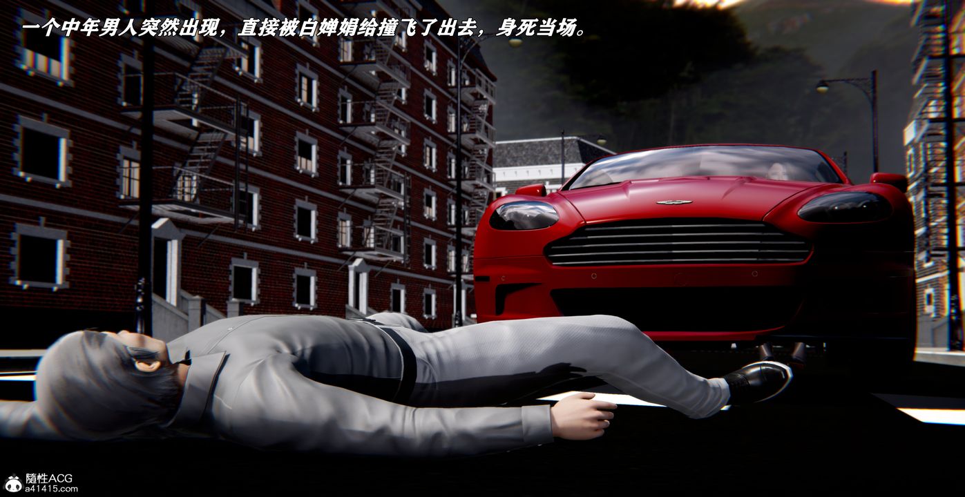 [3D]奴役三界人間第53話